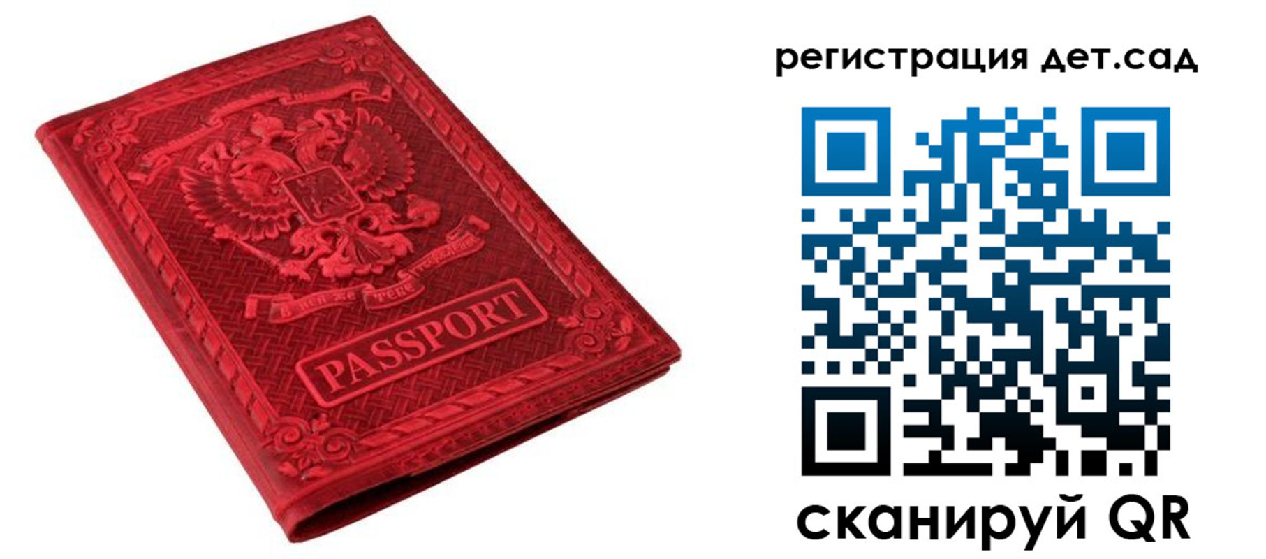 найти адрес прописки в Калтане