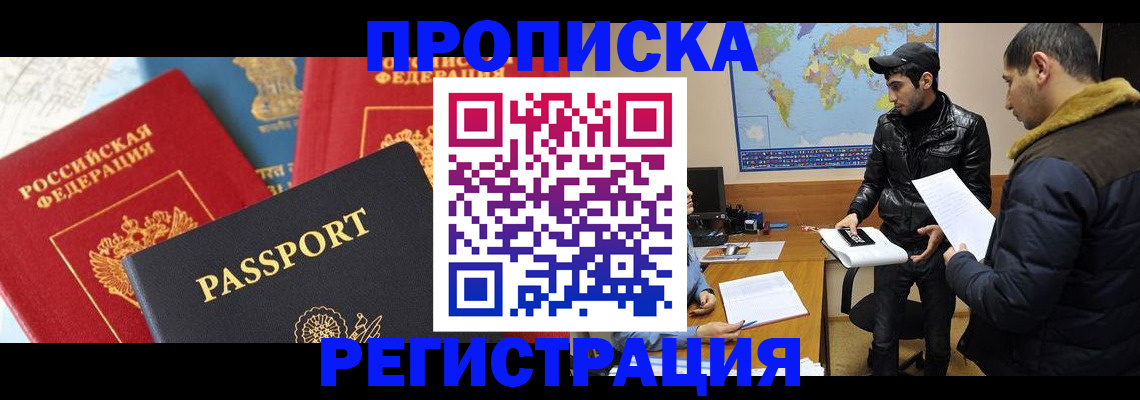 регистрация для дет. сада в Калтане