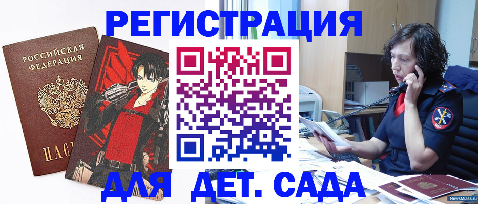 прописка в квартире в Калтане